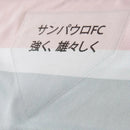 Camisa São Paulo III 25/26 - Torcedor New Balance Feminina - Preta