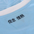 Camisa Lazio I 24/25 -  Mizuno Feminina - Azul