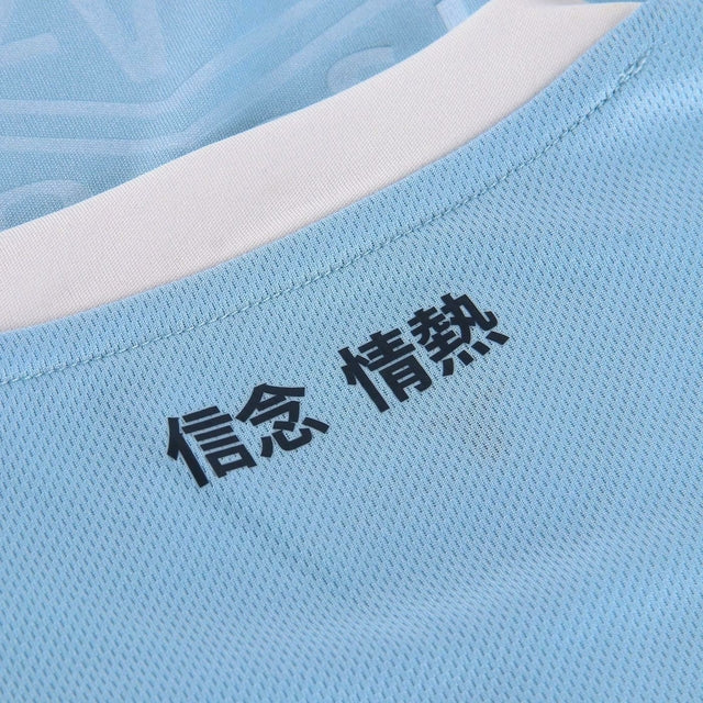 Camisa Lazio I 24/25 -  Mizuno Feminina - Azul