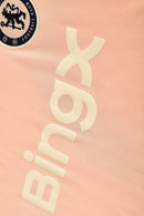 Kit Treino adulto - Camisa e Shorts - Chelsea Nike 25/26 - Salmão com detalhes em azul