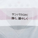 Camisa São Paulo I 25/26 -  New Balance Feminina - Branca com detalhes em vermelho e preto