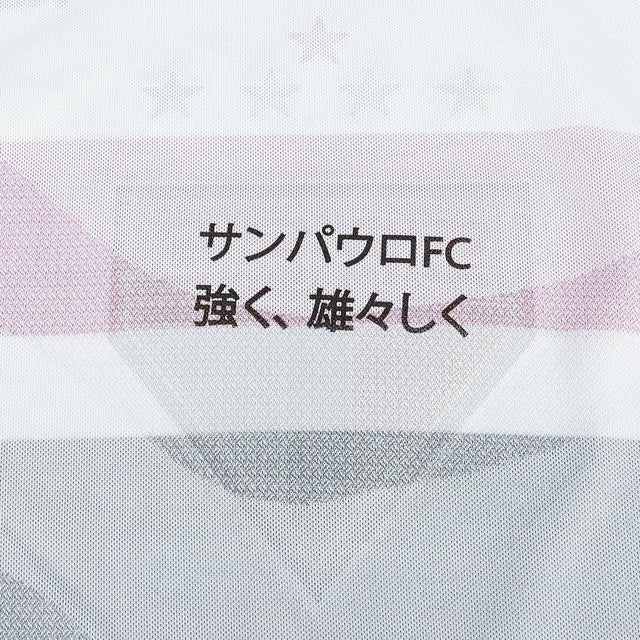 Camisa São Paulo I 25/26 -  New Balance Feminina - Branca com detalhes em vermelho e preto