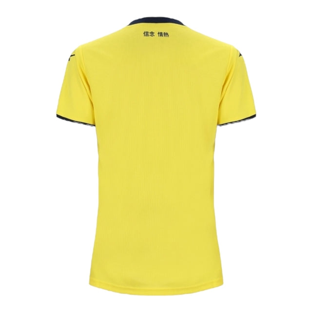 Camisa Lazio II 24/25 -  Mizuno Feminina - Amarela
